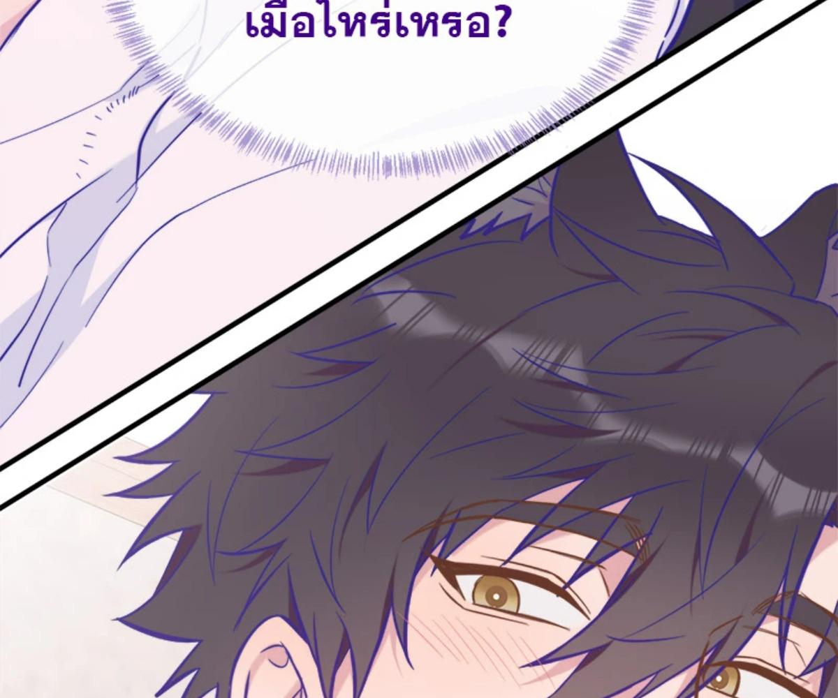 หน้า 94