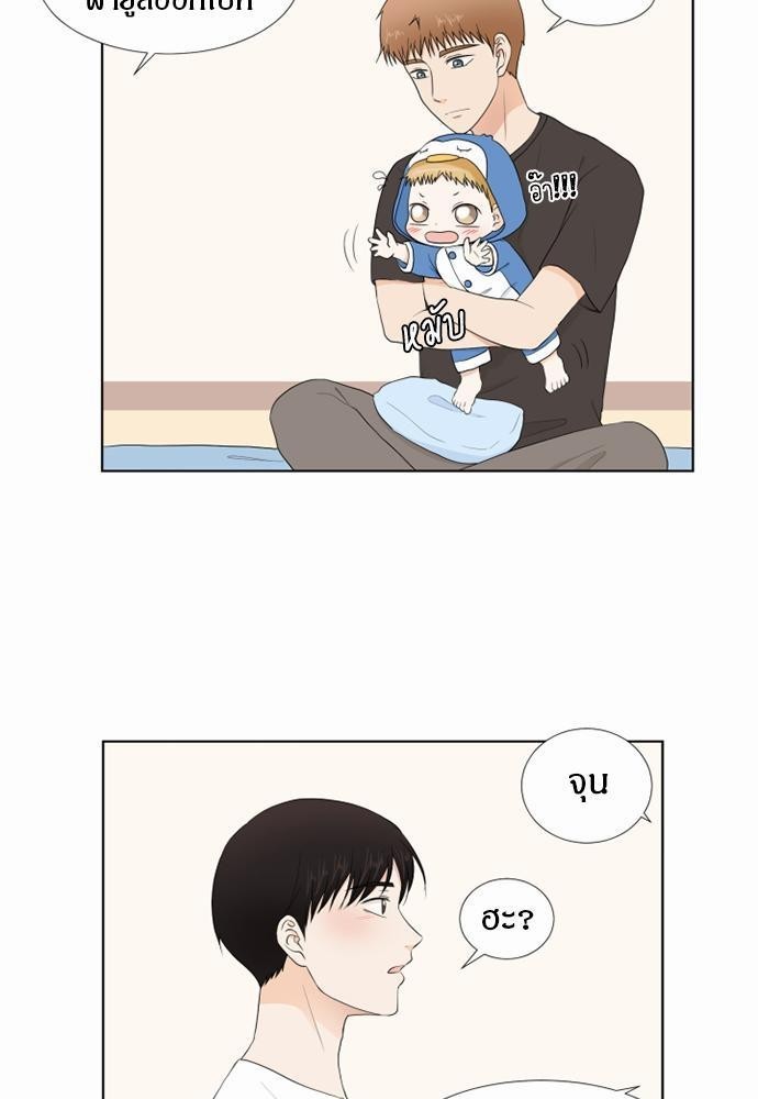 หน้า 53