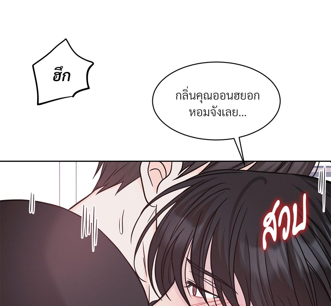 หน้า 79