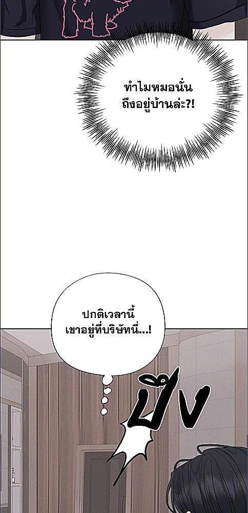 หน้า 82