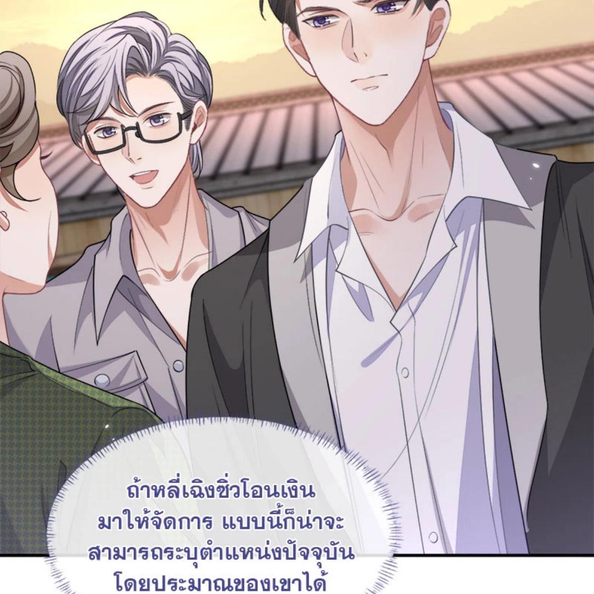 หน้า 63