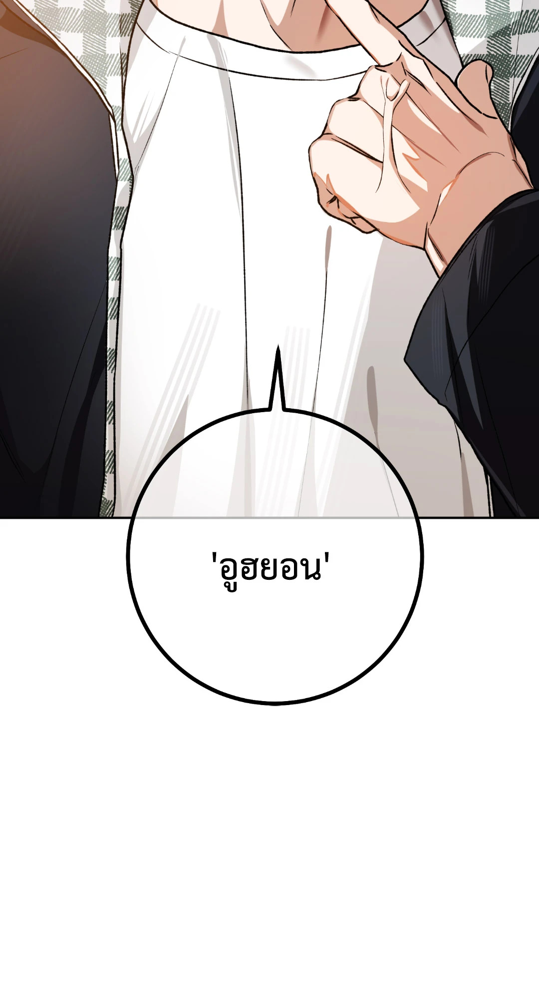หน้า 80