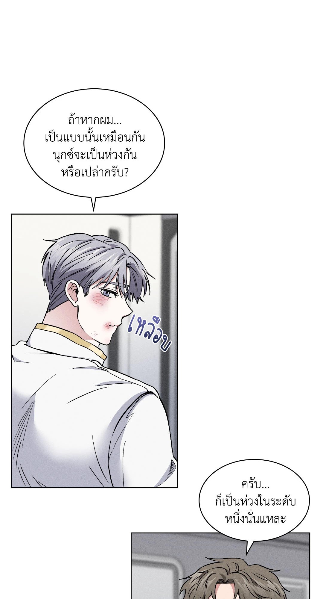 หน้า 59