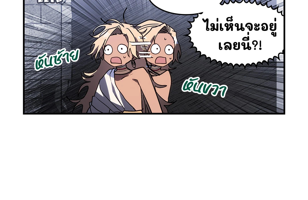 ทาสรักของคุน ค่านค่าน | The Man of Kunkankan ตอนที่ 22 - รูปที่ 2