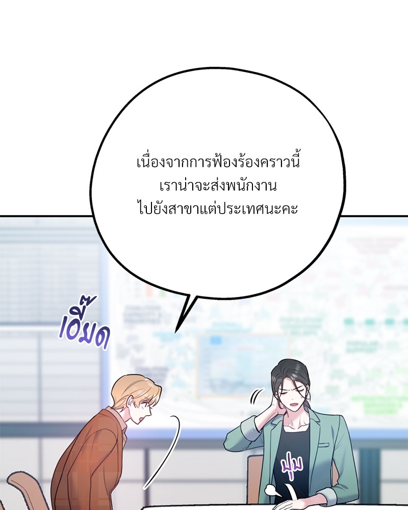 หน้า 100
