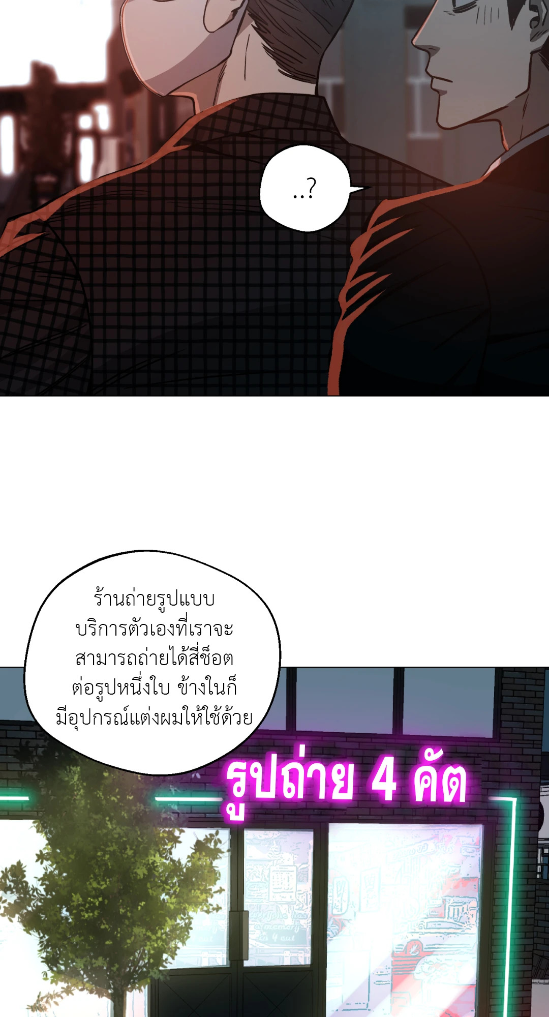 หน้า 52