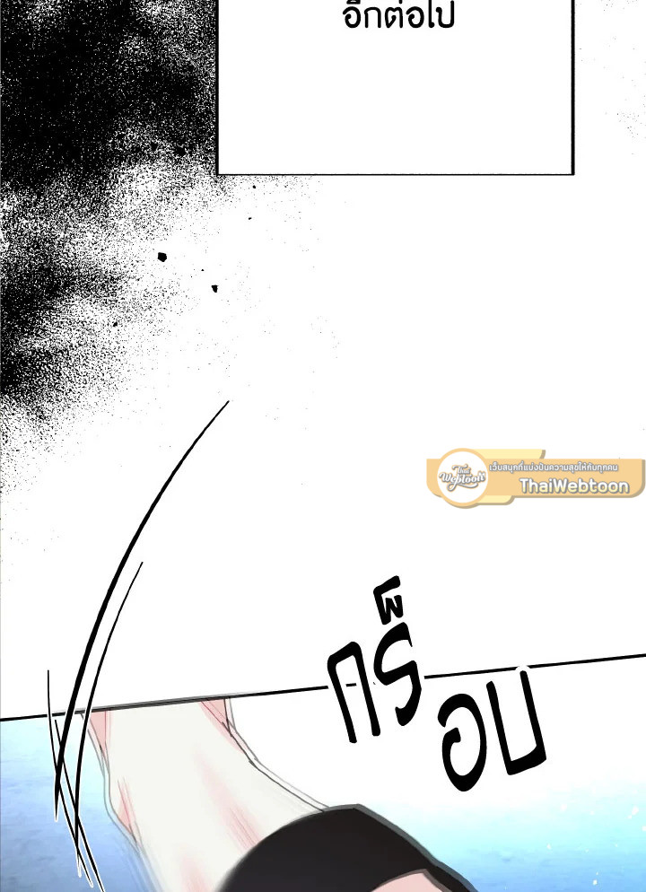 หน้า 86