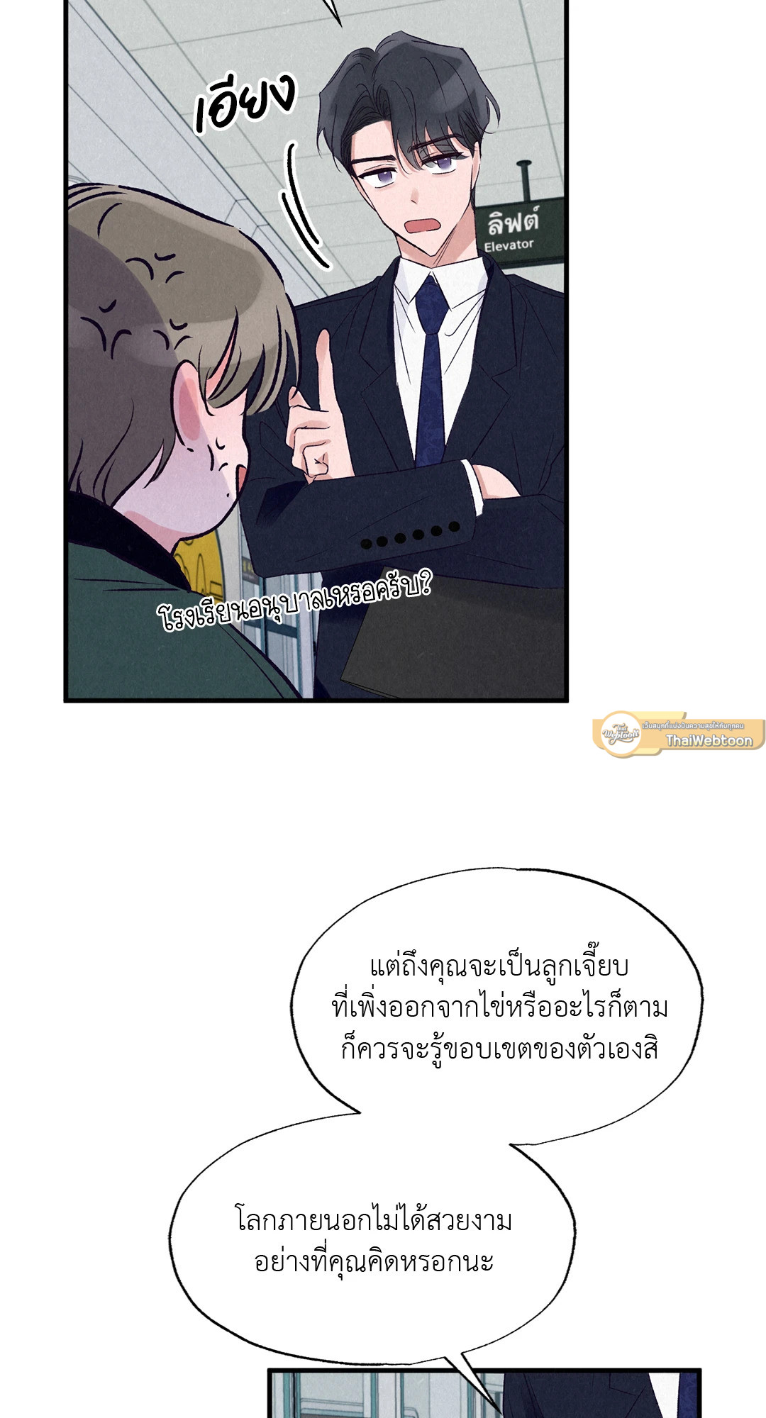 หน้า 40