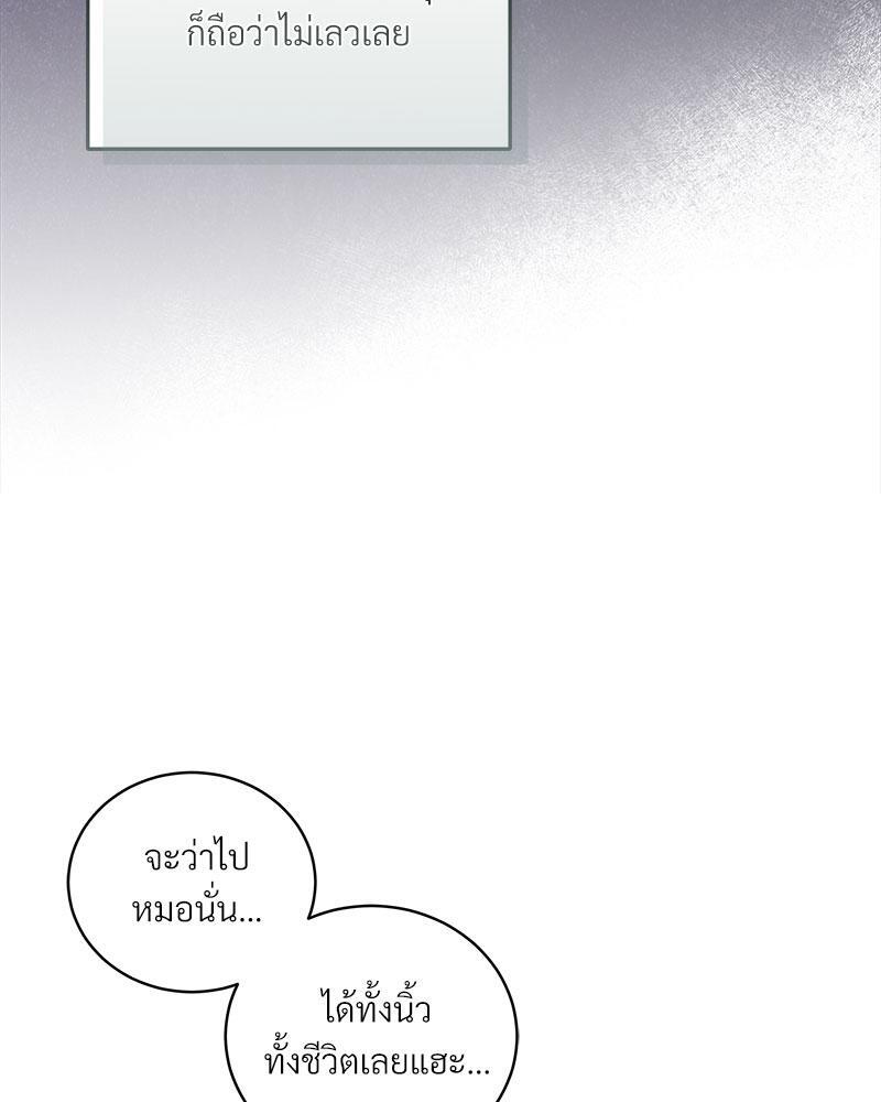 หน้า 77