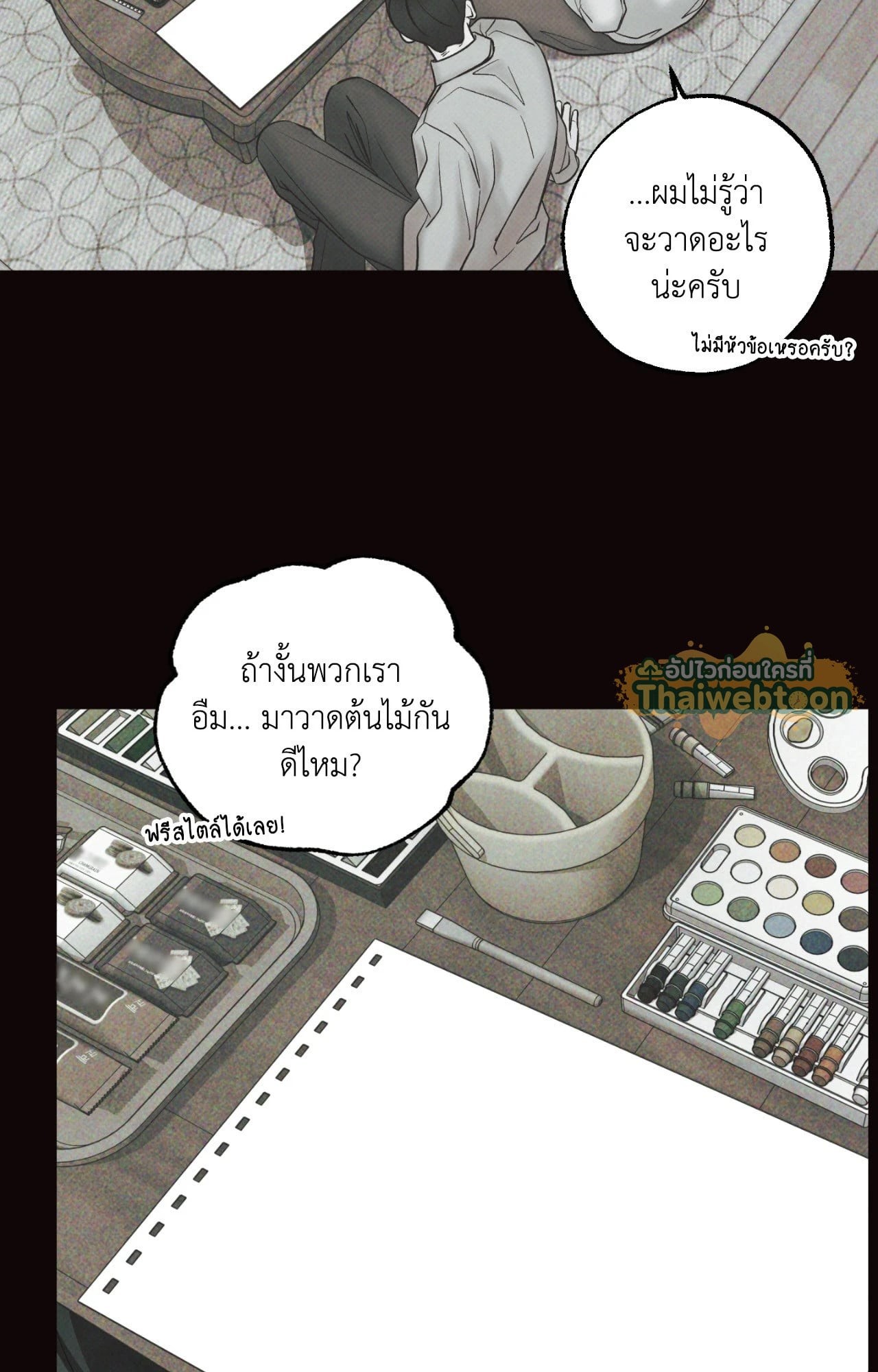 หน้า 31