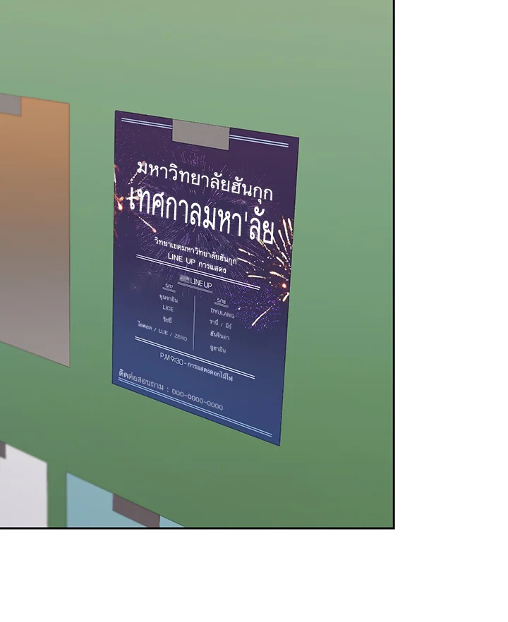 หน้า 67