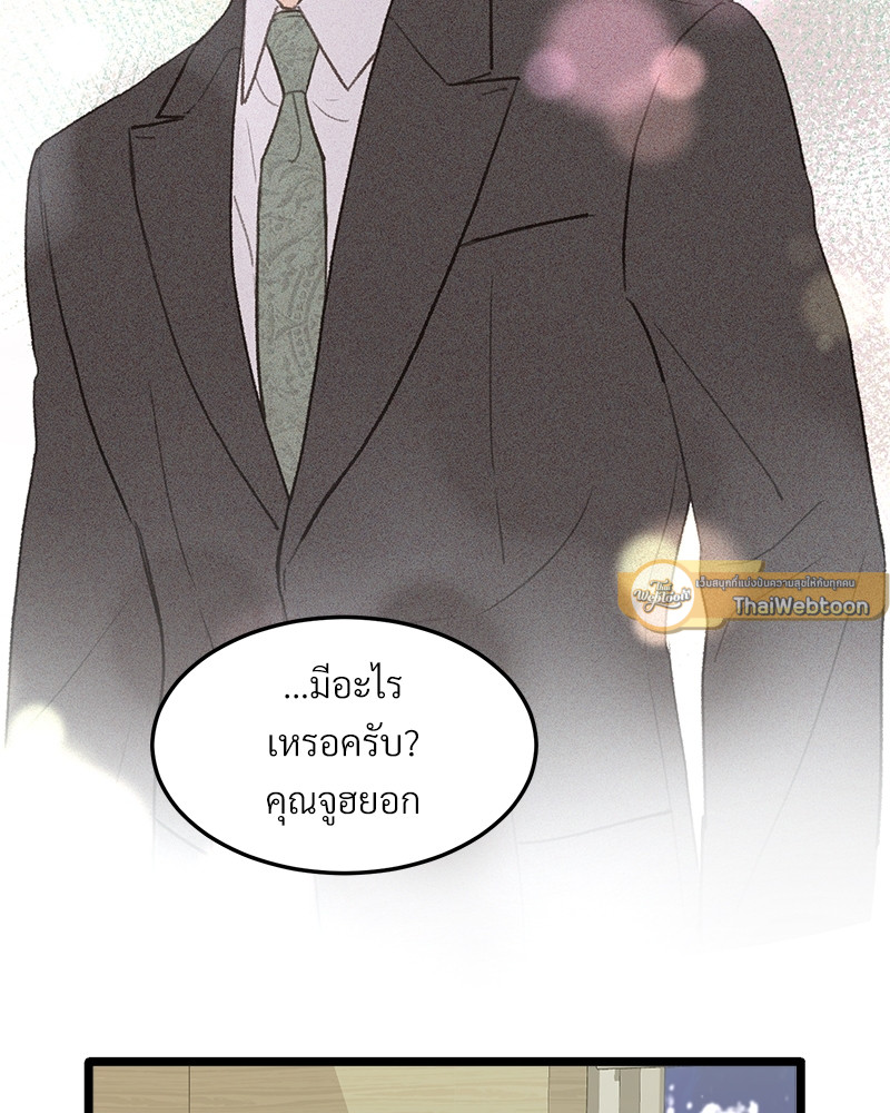 หน้า 71