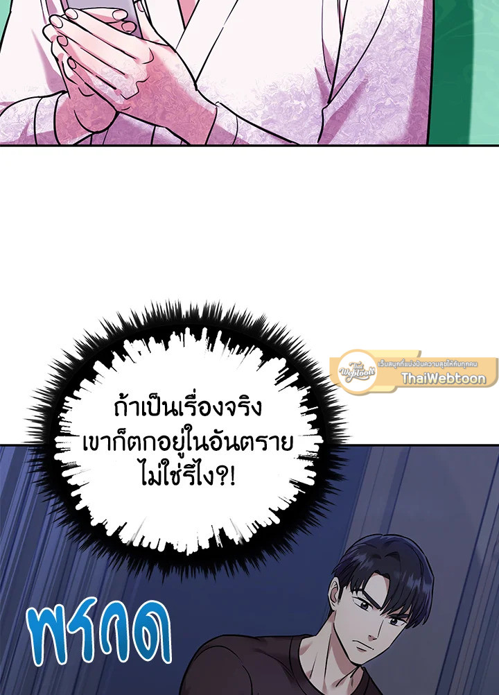 หน้า 53
