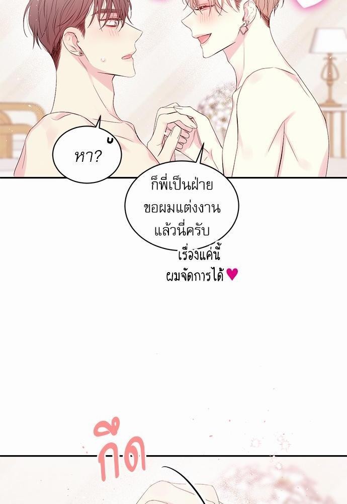 หน้า 72