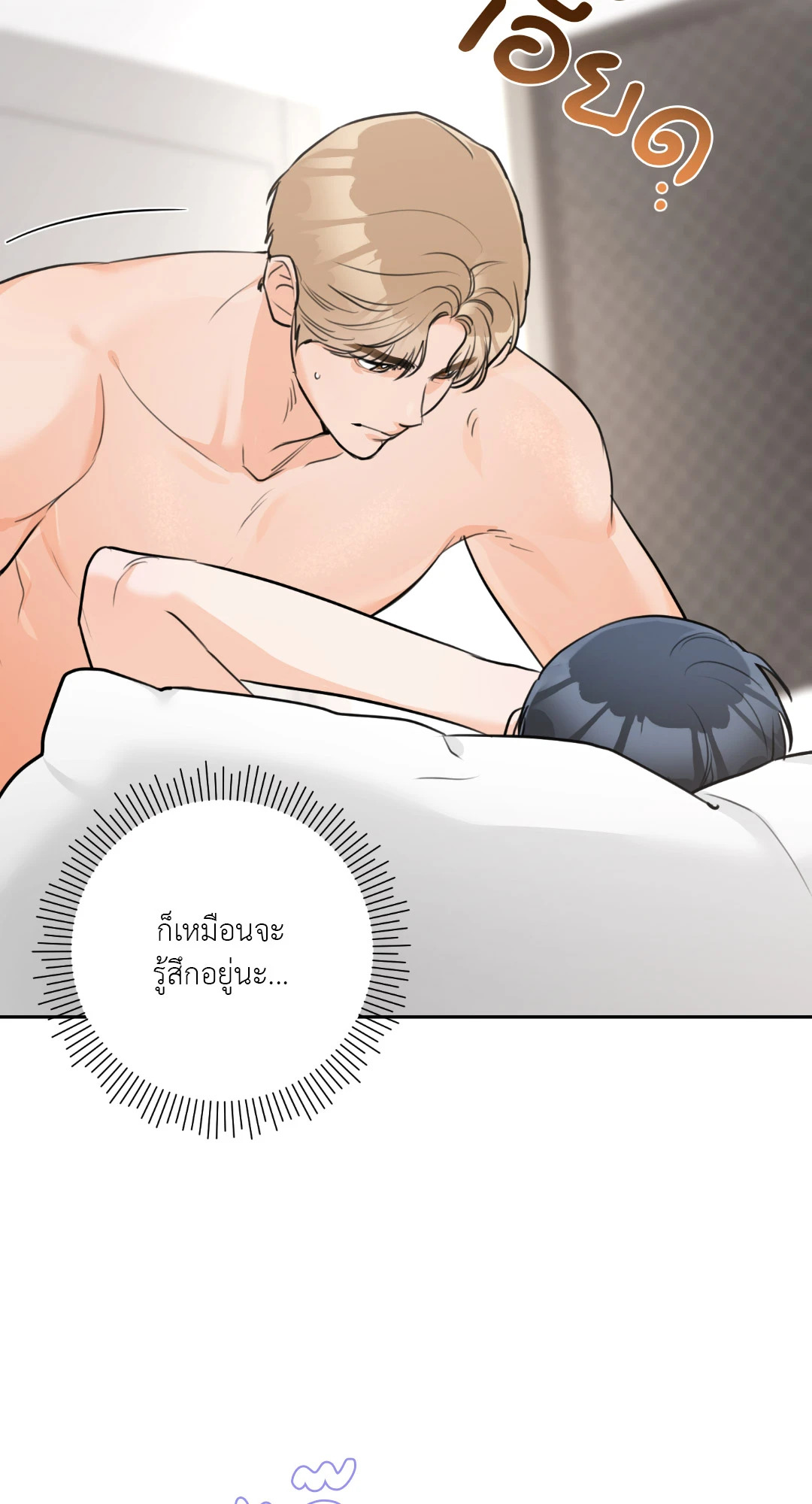 หน้า 68