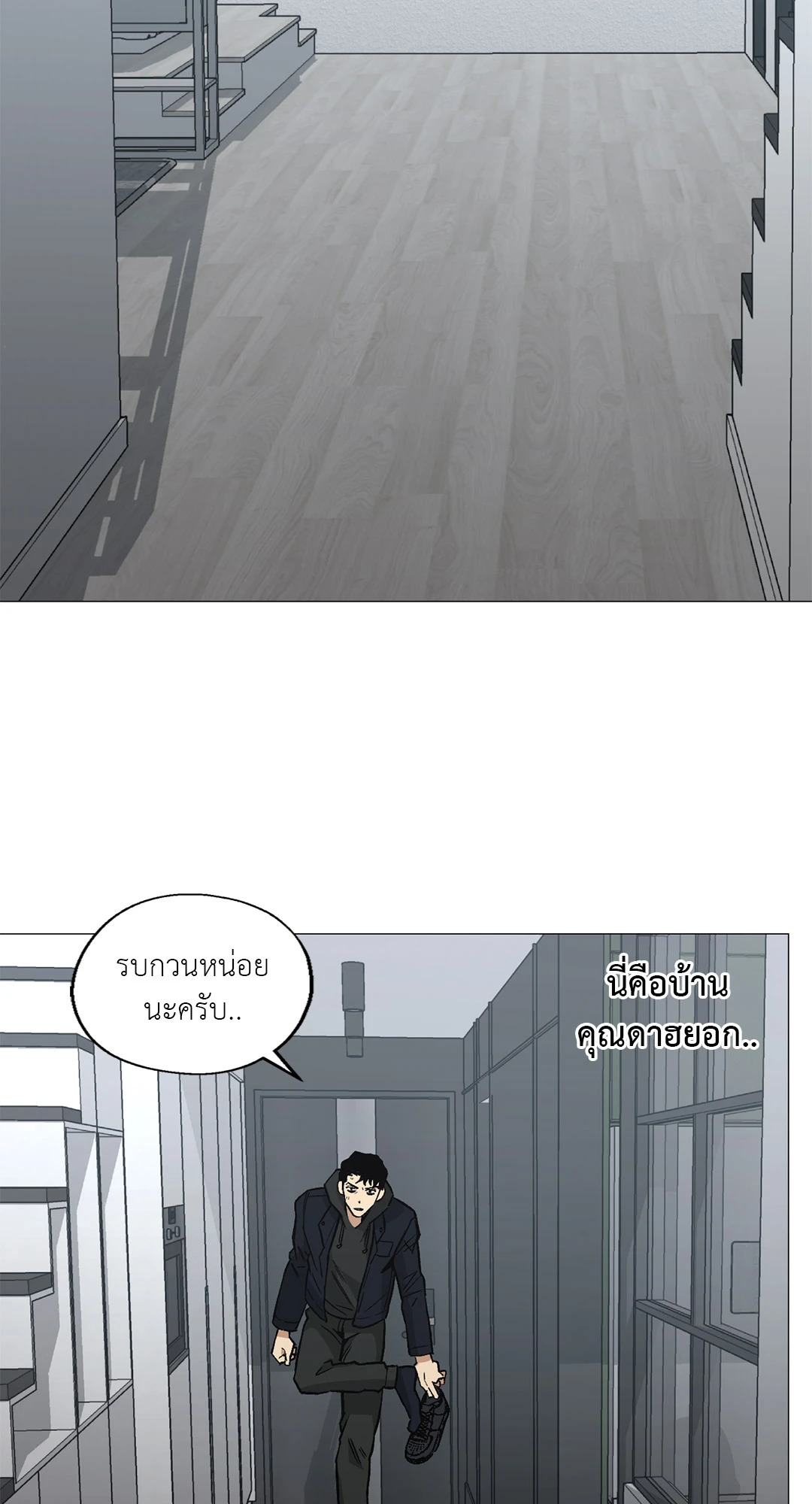 หน้า 46