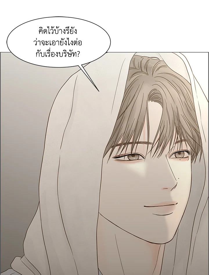 หน้า 73