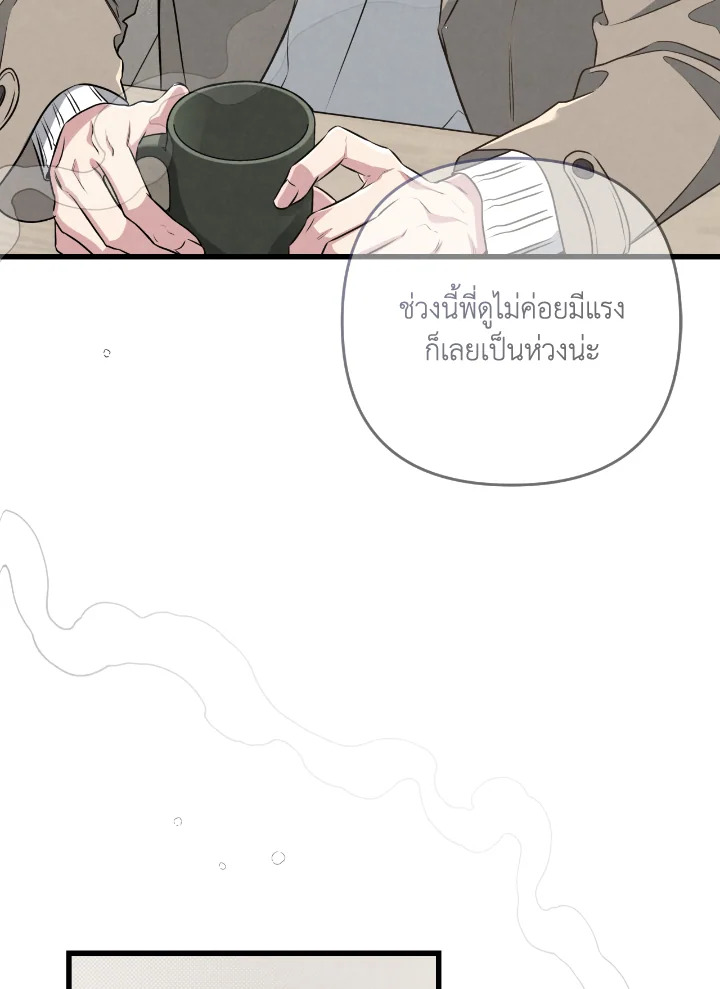 หน้า 71