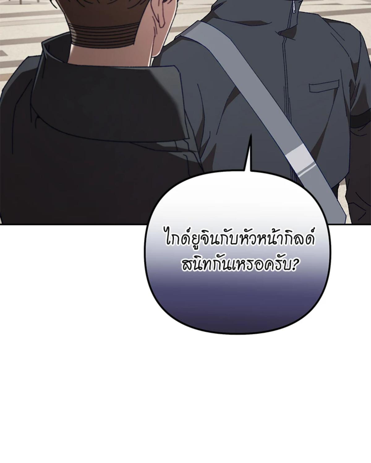 หน้า 108