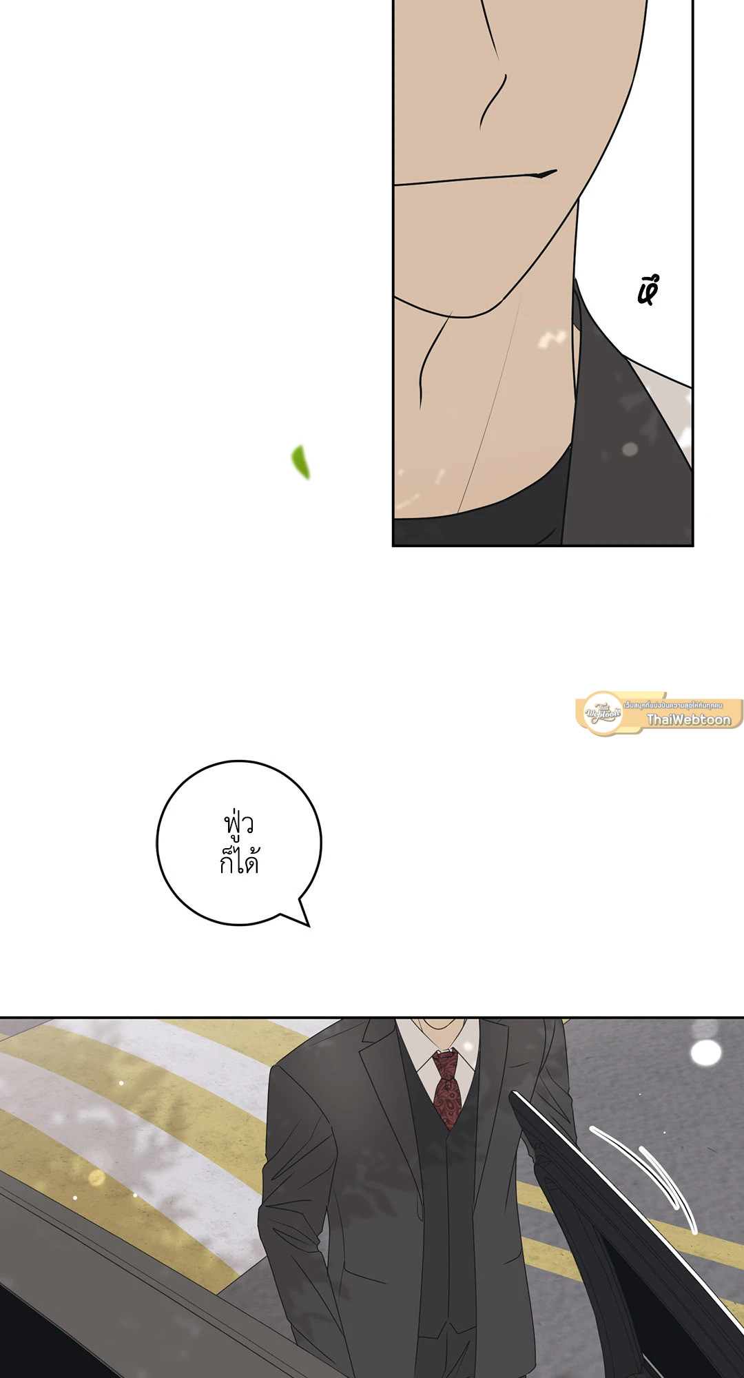 หน้า 24