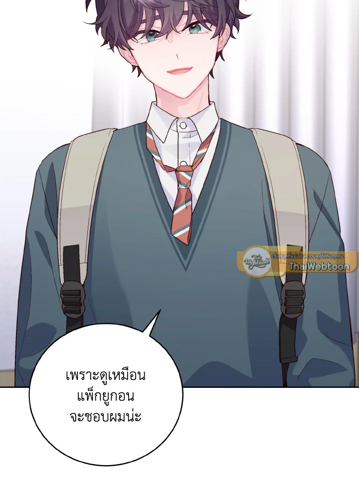 หน้า 79