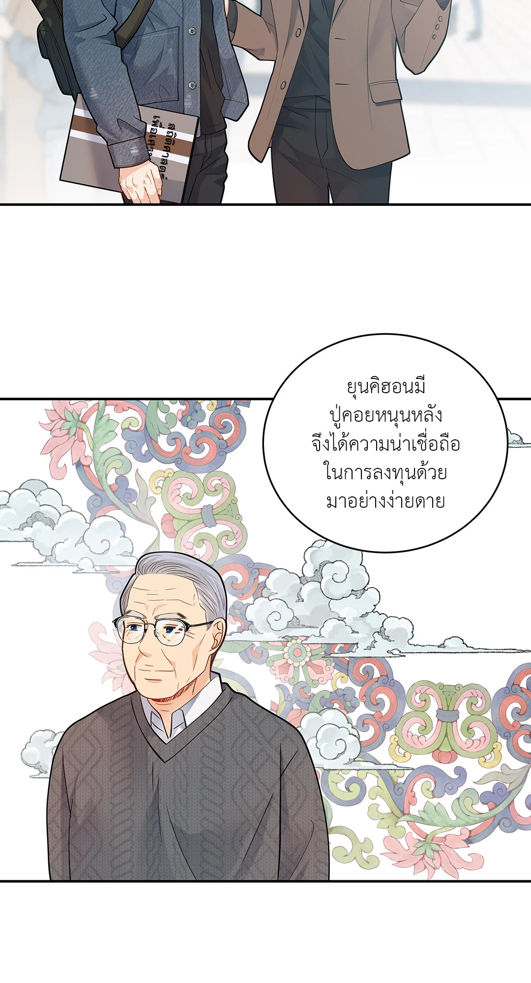 หน้า 31