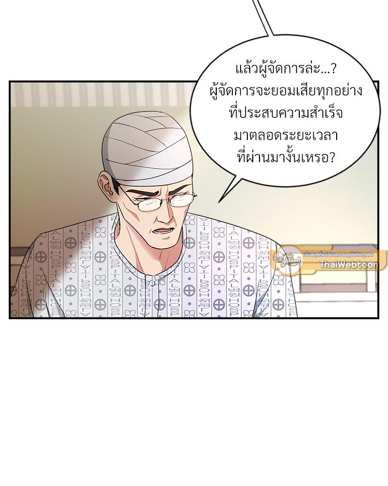 หน้า 62