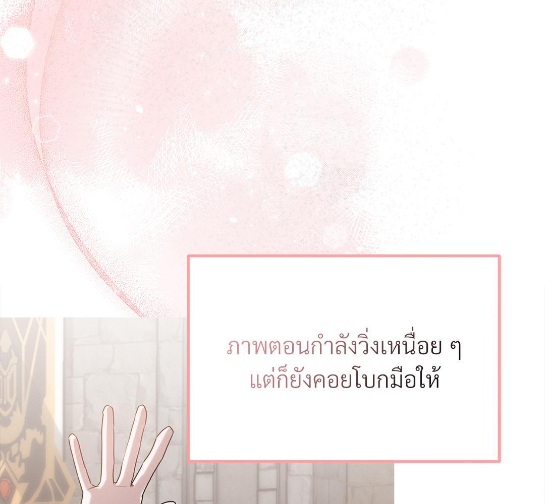 หน้า 169