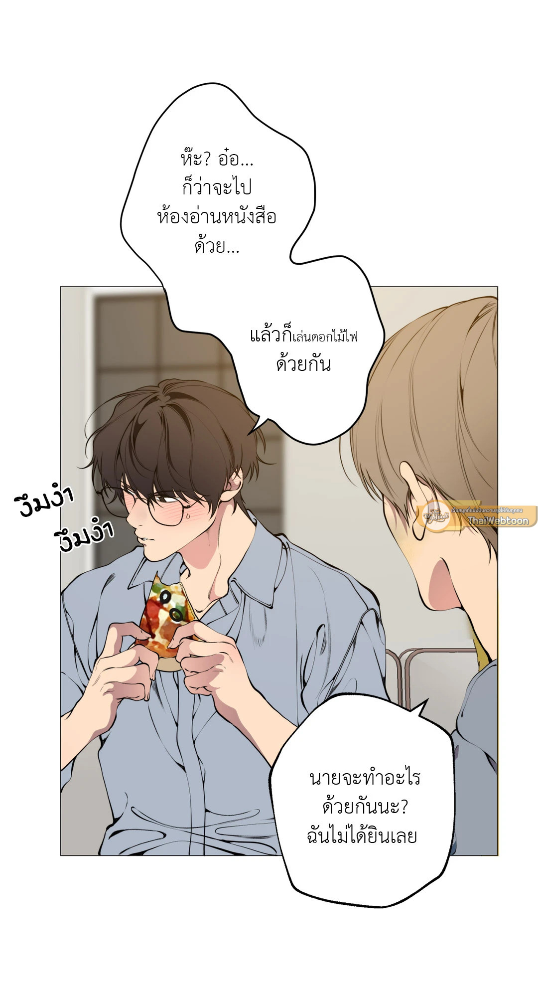 หน้า 44