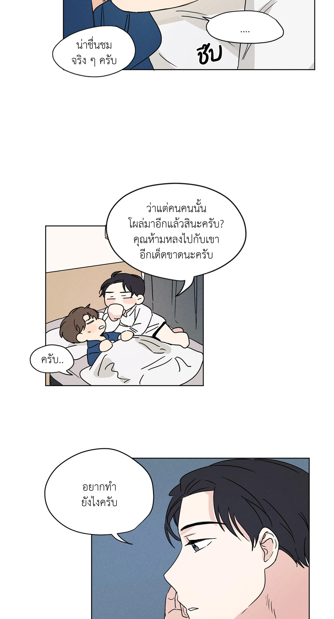 หน้า 30