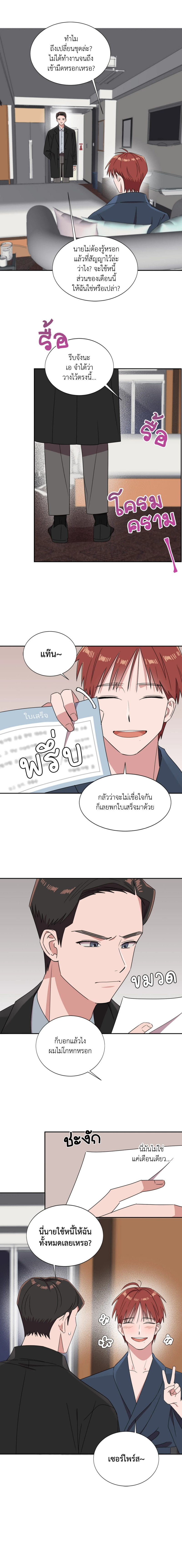 หน้า 5