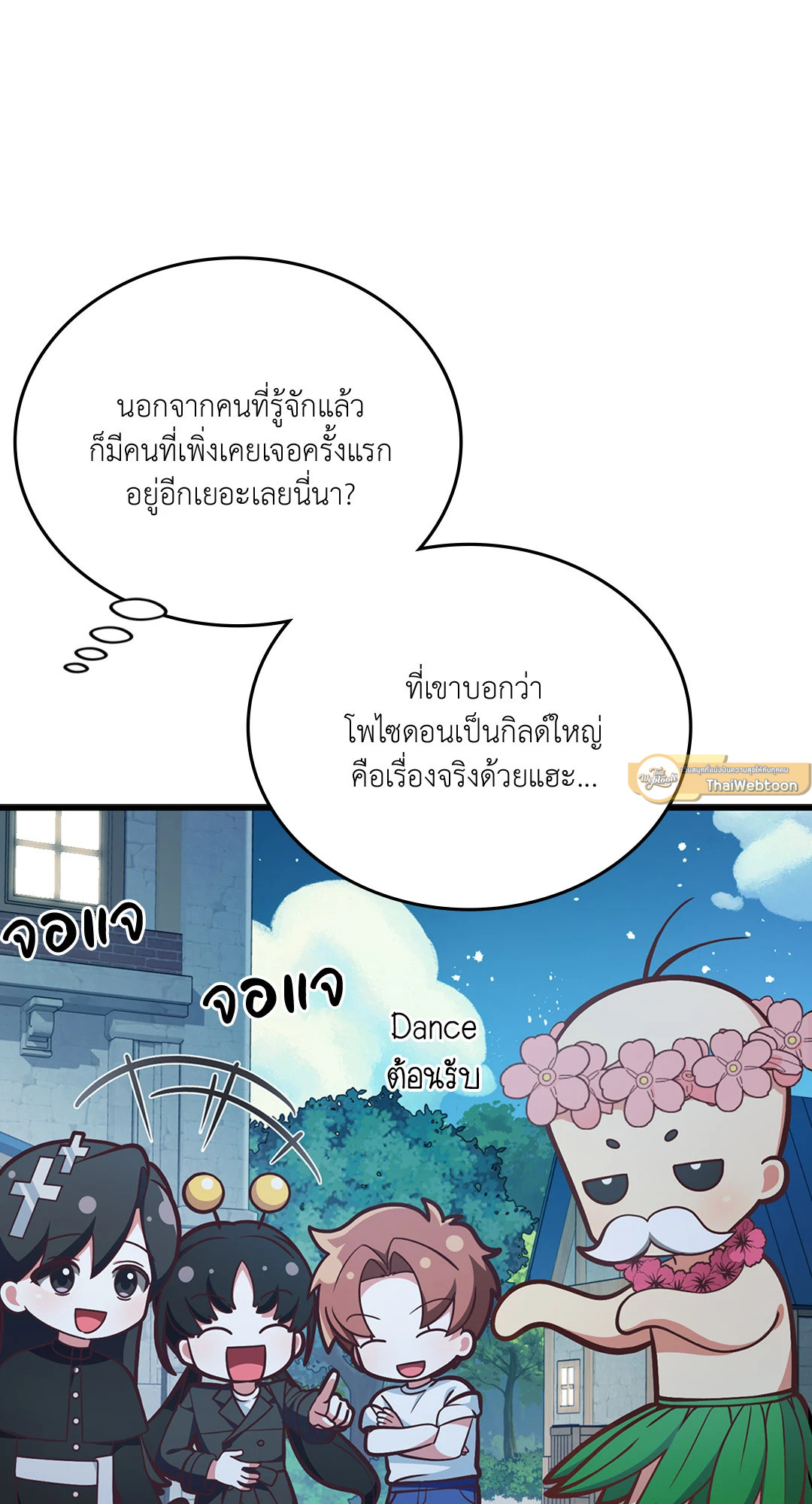 หน้า 36