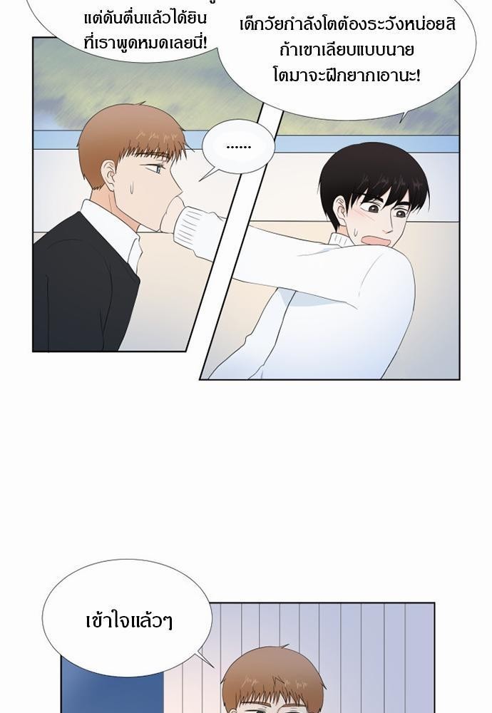 หน้า 45
