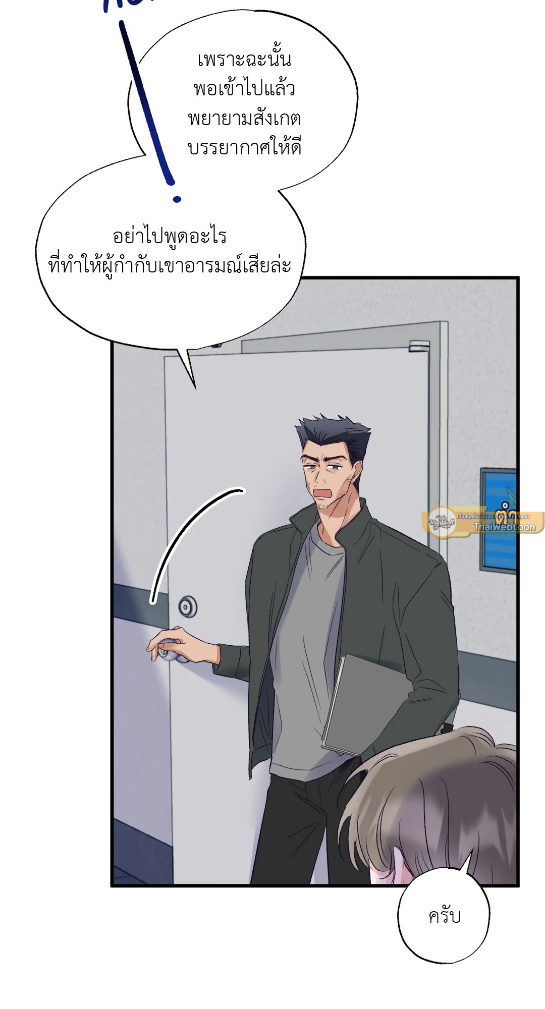 หน้า 63