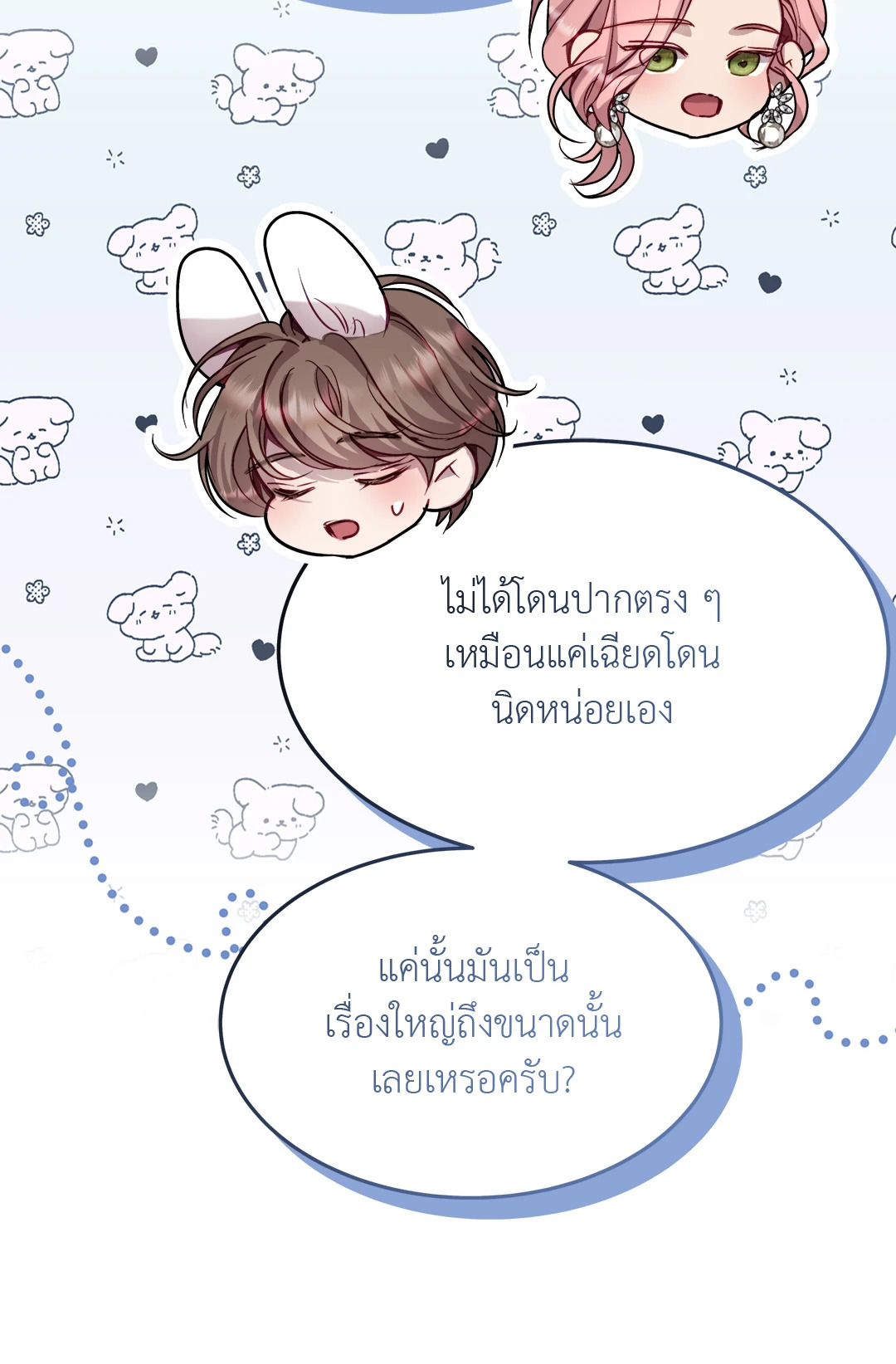 หน้า 63