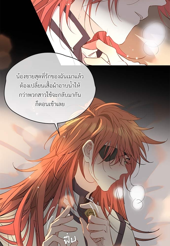 หน้า 51