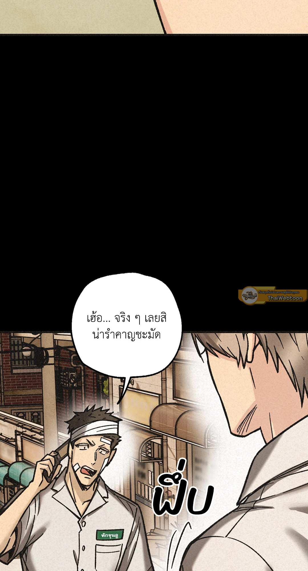 หน้า 78