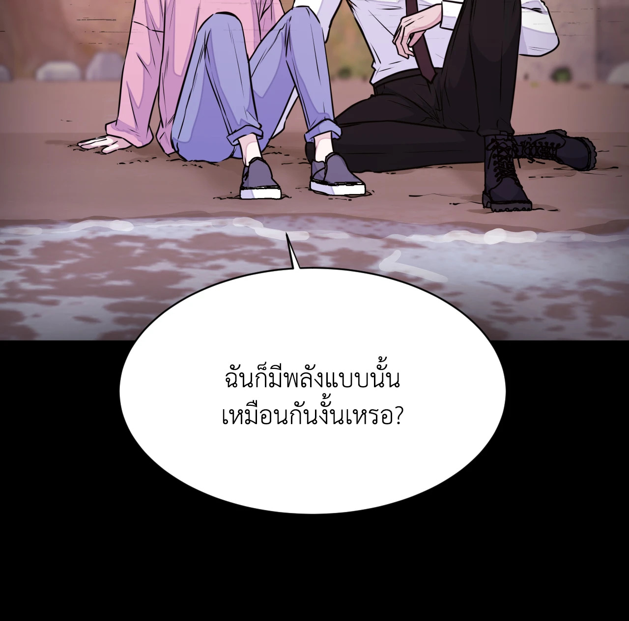 หน้า 84