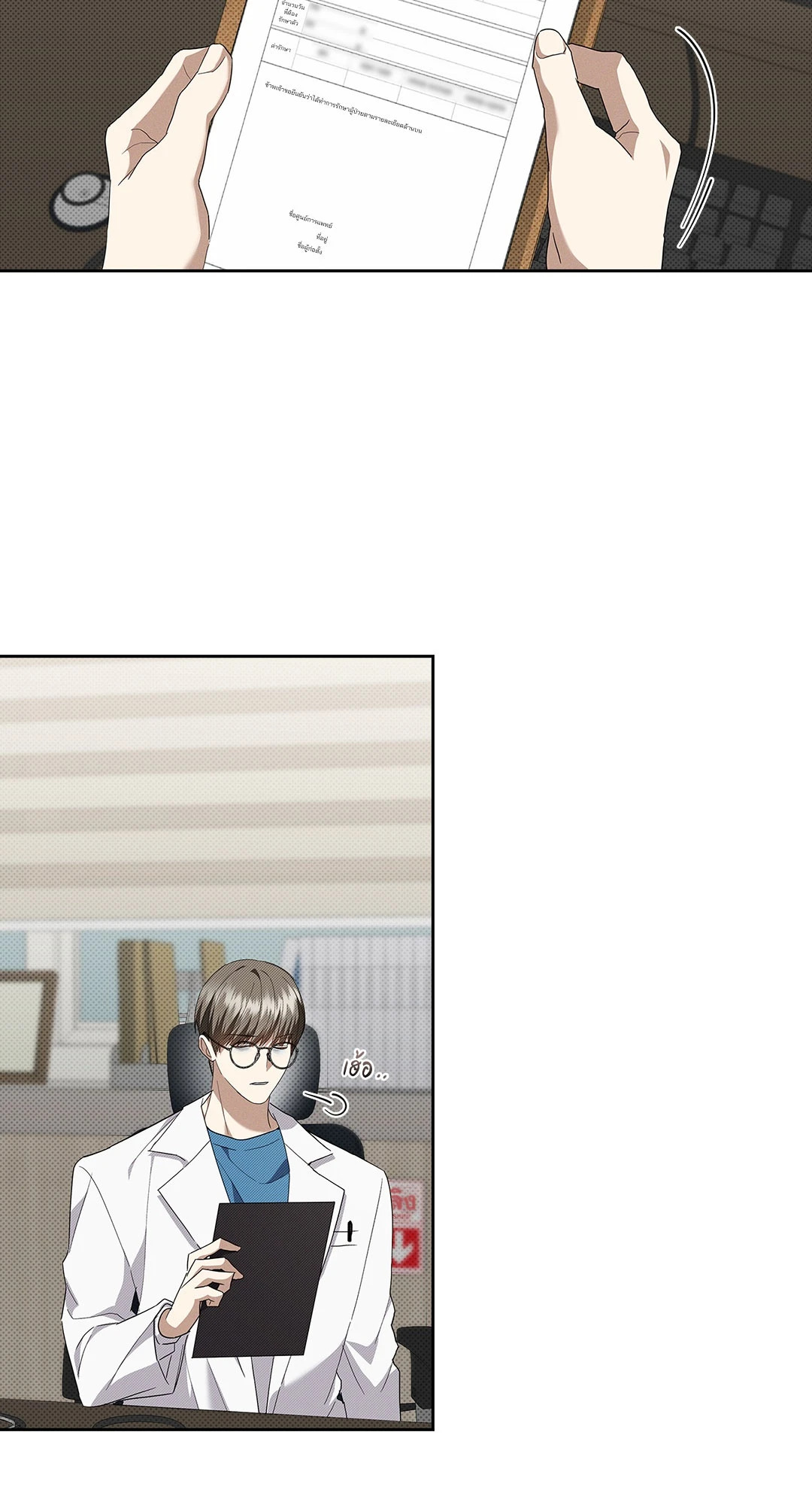หน้า 97