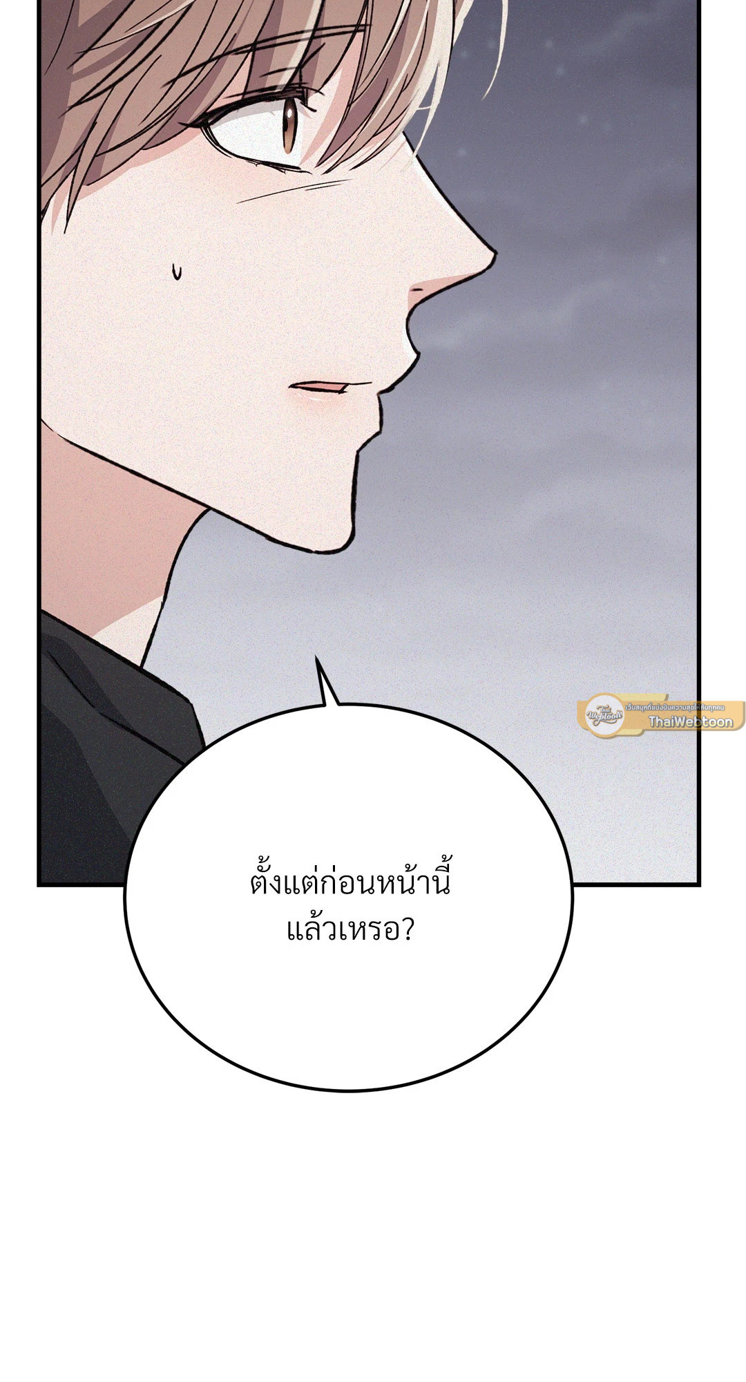 หน้า 76