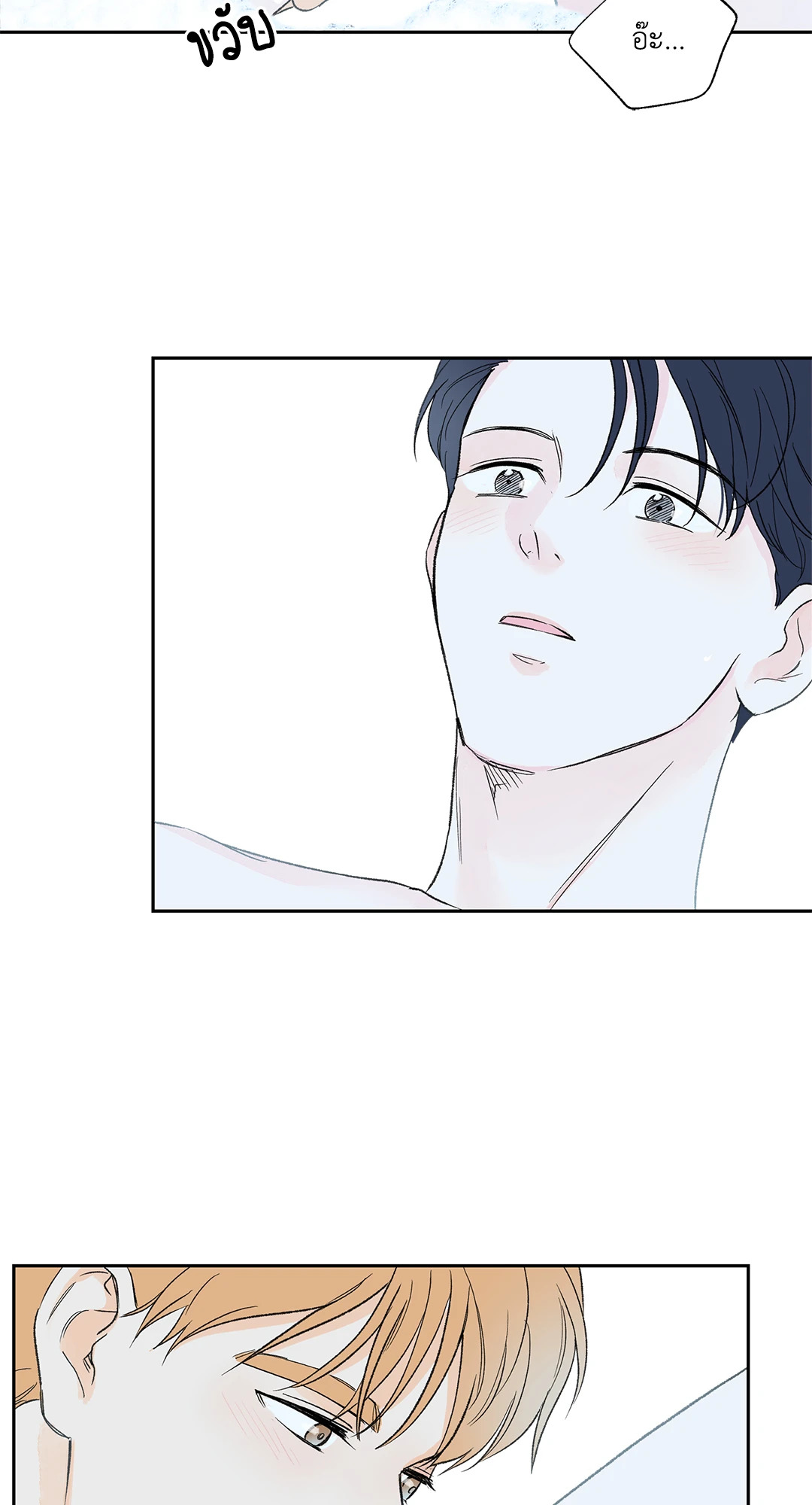 หน้า 53