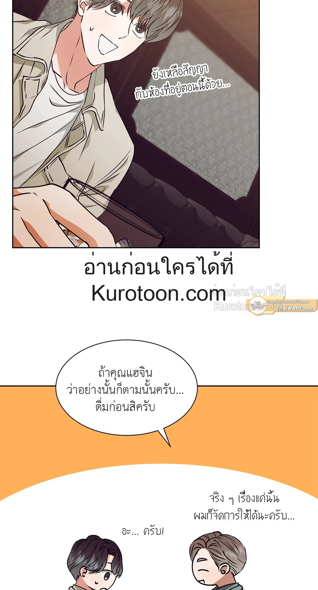 หน้า 67