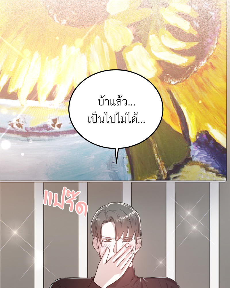 หน้า 80