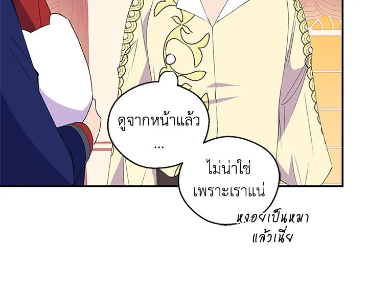 หน้า 113