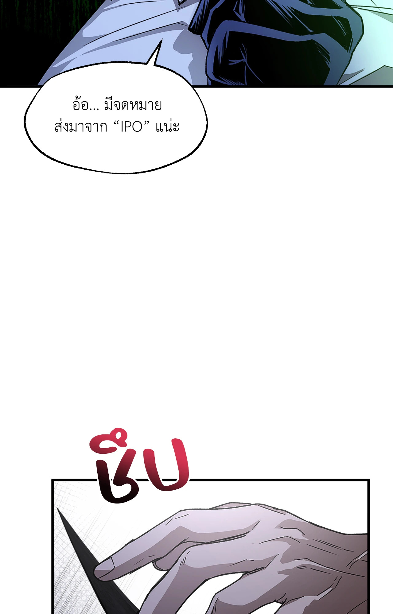 หน้า 69