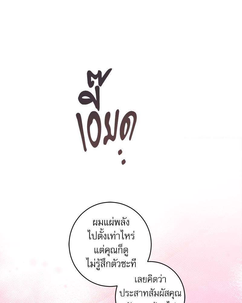 หน้า 69