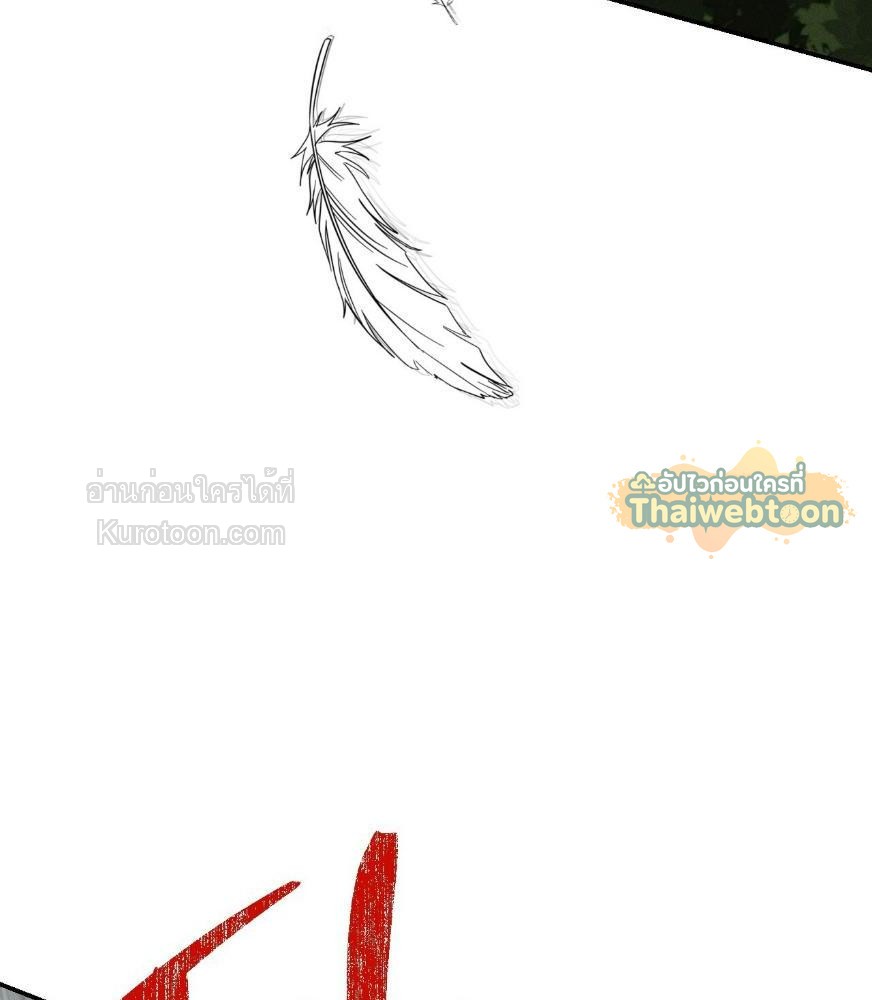 หน้า 105