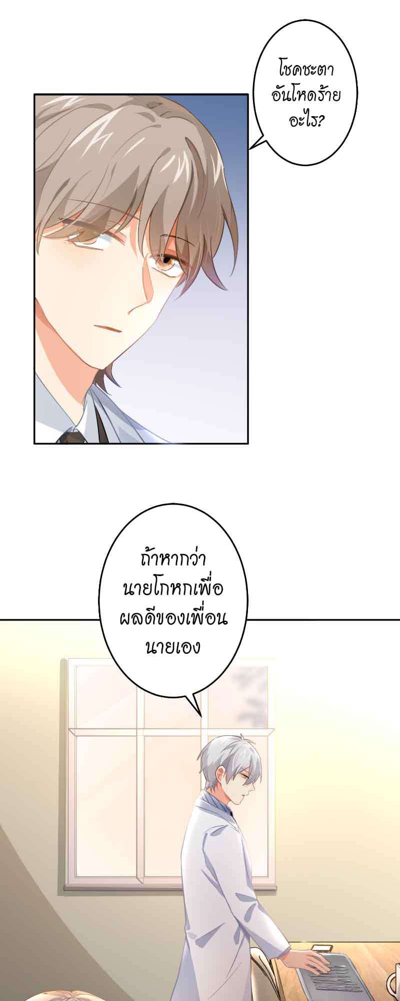 หน้า 28