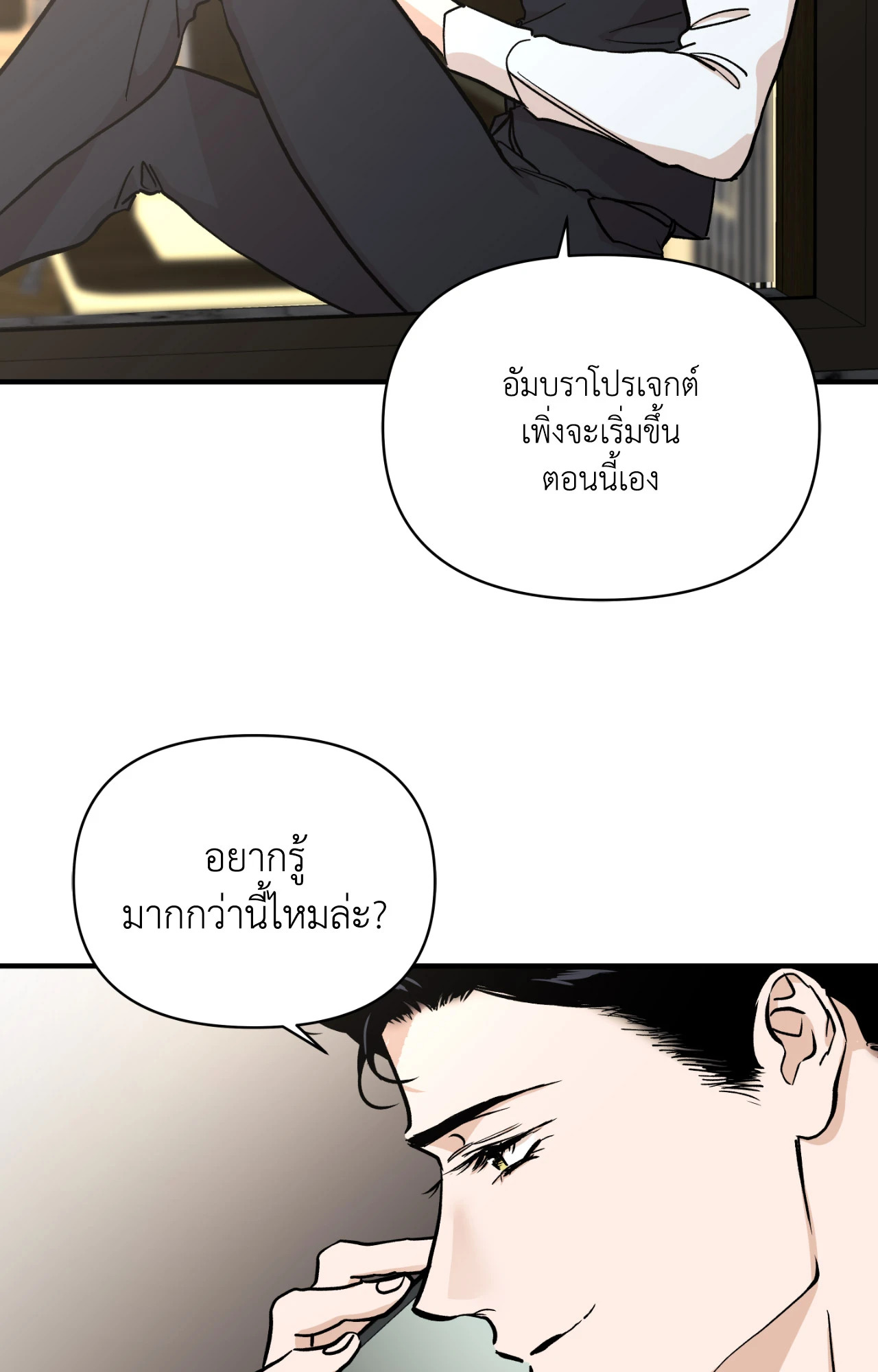 หน้า 74