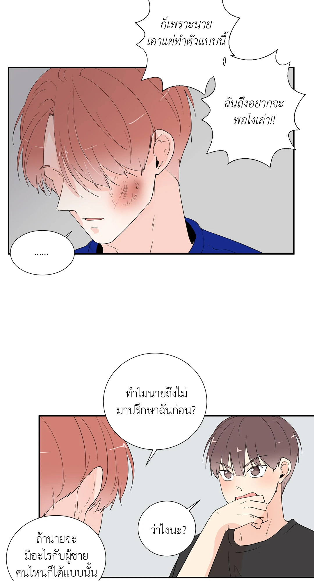 หน้า 42